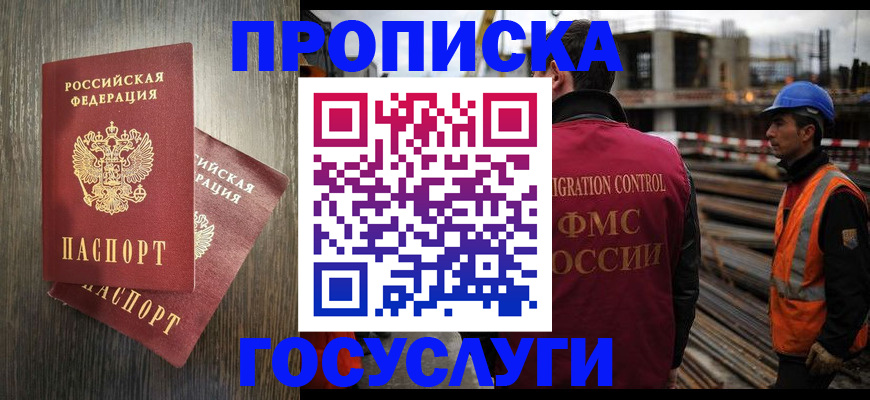 регистрация для дет. сада в Краснозаводске